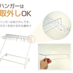 スラックスハンガーの画像