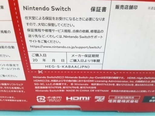 【美品】switch 有機EL 本体セット