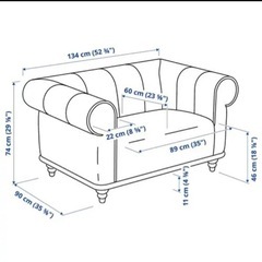 IKEA VISKAFORS 1.5人掛けアームソファ(引取限定　八潮市)の画像