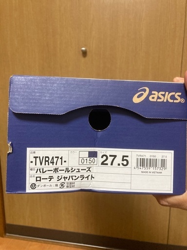 アシックス新品バレーシューズです。