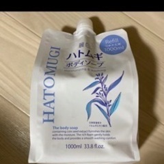 ハトムギ ボディソープ