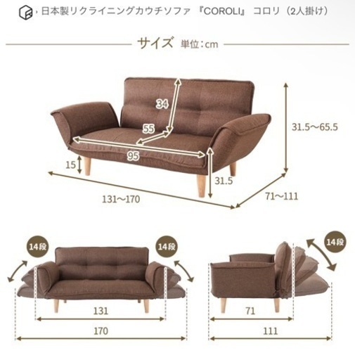 コーデュロイソファ　グリーン