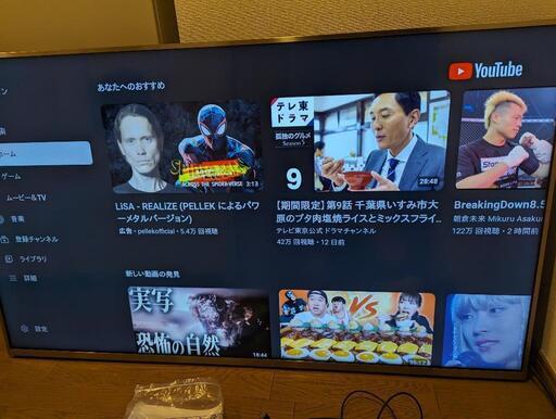 ハイセンス4Kテレビ　HJ55N5000　2018年製
