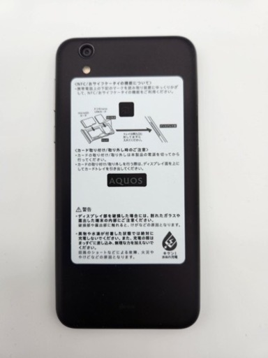 【終了】スマートフォン（初期設定サポート付き） YJT2307004