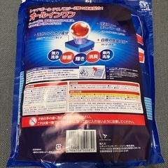 finishオールインワン　食洗機用洗剤の画像