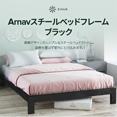 高品質ダブルベットセットマットレス付き(2023年4月購入)