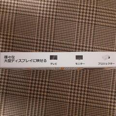 FFF SMART LIFE CONNECTED 高解像度 HDMIレシーバー の画像