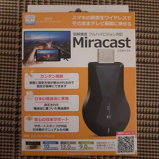 FFF SMART LIFE CONNECTED 高解像度 HDMIレシーバー