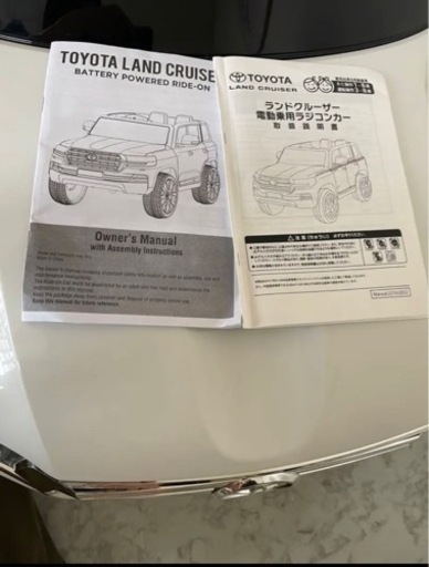 ランドクルーザー　電動乗用ラジコンカー