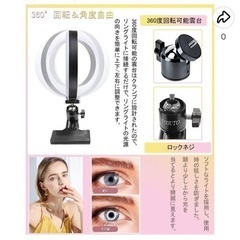 ＴＯＯＵＴＯ　LEDリングライト USBの画像