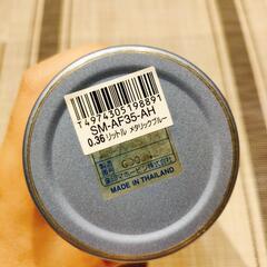 【値下げ】象印ステンレスマグ　2個の画像