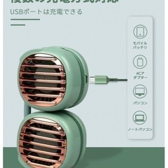 扇風機　ネック首掛け　ケース付きの画像