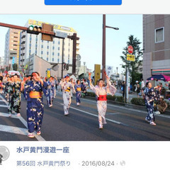 黄門様と踊りませんか？　踊り手募集