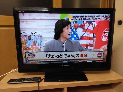 世田谷区近辺配送可能 東芝 REGZA(レグザ)  32 型 32BC3 2012年製 ブラック  液晶 テレビ
