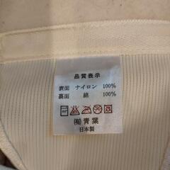 トコちゃんベルトⅡ　Lサイズの画像