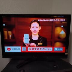 東芝REGZA2009年製　37インチ