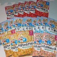 離乳食セット 和光堂の画像
