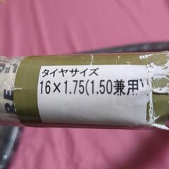 自転車　タイヤ　16×1.75 （ 1.50兼用)の画像