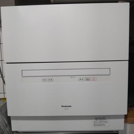 Panasonic 食器洗い乾燥機 NP-TA4-W