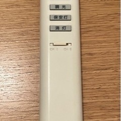 【無料】シーリングライト　KOIZUMIの画像