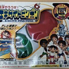 エキサイトパンポン無料でお譲りします