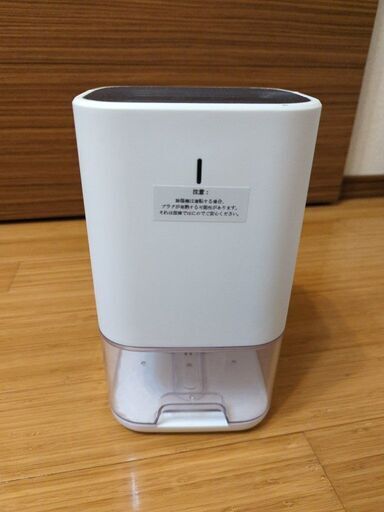 ペルチェ式 Charmax 除湿機