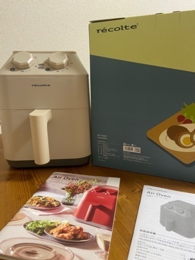 値下げしました！エアオーブン　レクルト