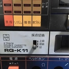 rq-k11 National ナショナルカラオケ機カラオケマシン貴重限定レトロの画像