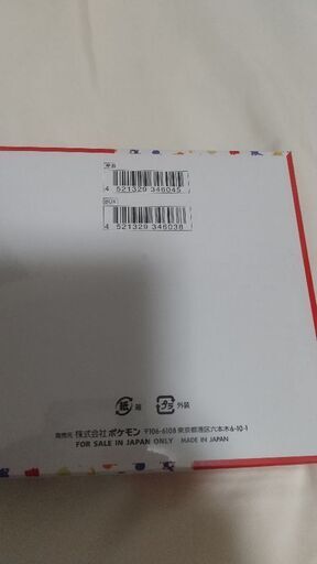 【新品未開封】ポケモンカード151 BOX シュリンクあり
