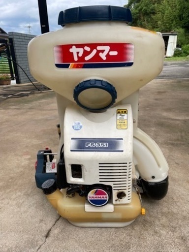 ヤンマー背負い動力散布機FS351