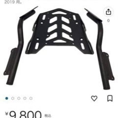 アルミ合金 オートバイの後部荷物棚 貨物ホルダー棚 ホンダFor...