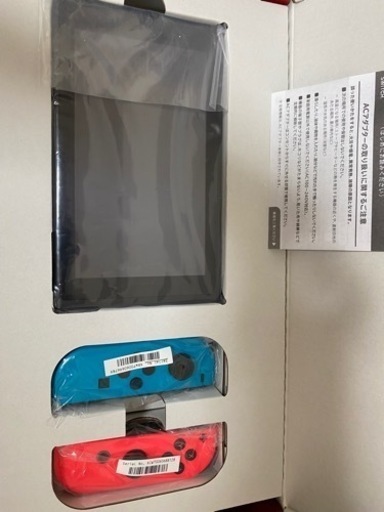 ニンテンドースイッチ本体