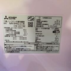 三菱 MITSUBISHI 5ドア冷蔵庫 【置けるスマート大容量】 Bシリーズ [右開き/455L] MR-B46G-C グレイングレージュの画像