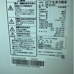 決まりました！2ドア式冷蔵庫 お部屋までお届け可能な日あります