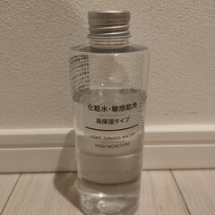無印良品　化粧水 敏感肌用 高保湿タイプ 200mL

