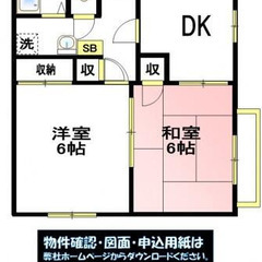 💥 自営業・水商売も👌 敷金礼金０円 😄    ＪＲ成田線 湖北駅 徒歩4分 ❗️我孫子市湖北台１丁目15-3 ❗️ RK24290 - 我孫子市