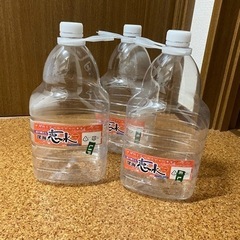 深海の恵水　ウォーターボトル　LIFE スーパー　3個セット　3...