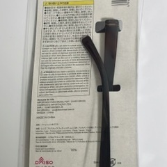 【新品未開封】【79個セット】ダイソー サングラス（茶色）の画像