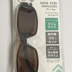 【新品未開封】【79個セット】ダイソー サングラス（茶色）の画像