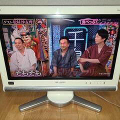 20インチ　液晶テレビの画像