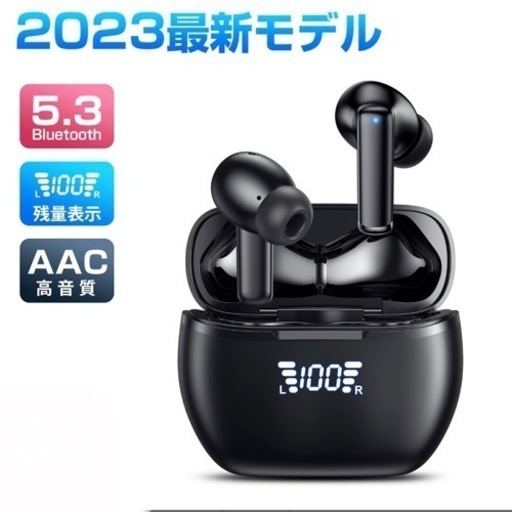 【2023年 最新モデル Bluetooth5.3】ワイヤレスイヤホン　ノイズキャンセル＆Type-C