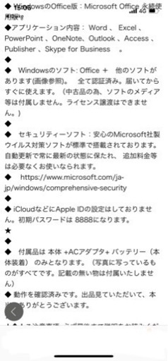 MacBook Pro 