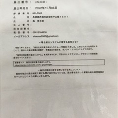 初心者向けスマホ教室各回先着5名限定。の画像