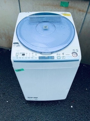 190番 シャープ✨電気洗濯乾燥機✨ES-TX73-A‼️