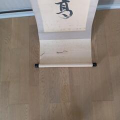 値下げしました。所謂掛け軸です。の画像