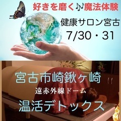 【エンソフィックレイキ講座】偽りのない真実の自分を生きれば、ストレスは減り、心身はもっと健康になるの画像