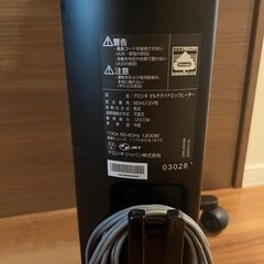 デロンギ　マルチダイナミックヒーター　1200Wの画像