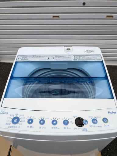 値下げ　洗濯機　全自動