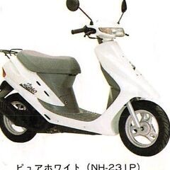 スーパーディオ AF27 エンジン始動  