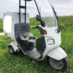 ホンダ　ジャイロキャノピー　2ストローク　書類付レストアベース車